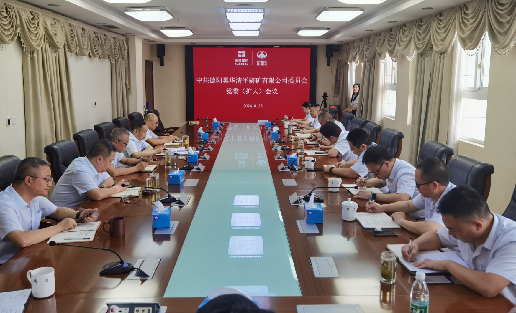 公司召開黨委擴大會議